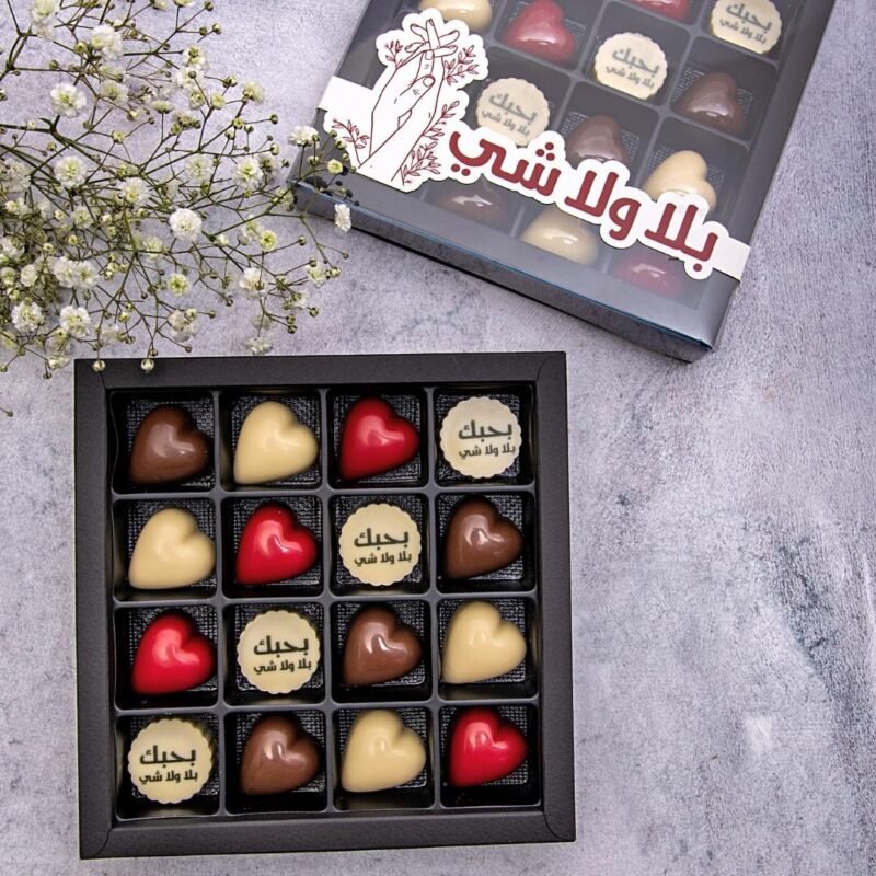 Krokina Chocolate