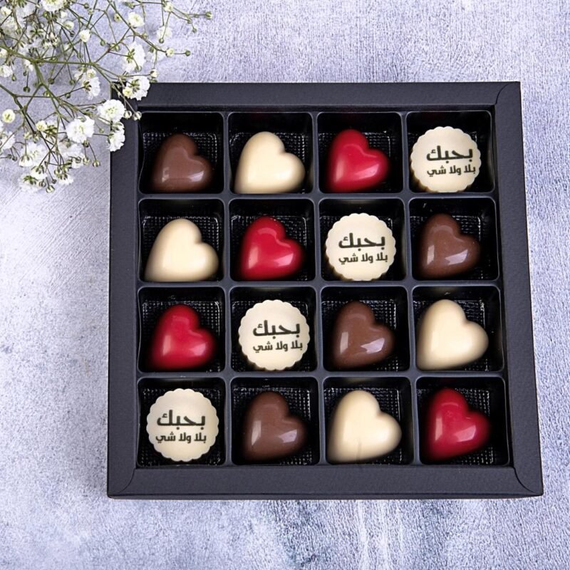 Krokina Chocolate