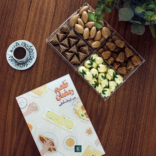 Krokina Chocolate