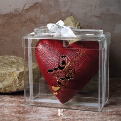 قلبه لقلبي - Valentine Collection, Handcrafted luxury chocolates by Krokina chocolate