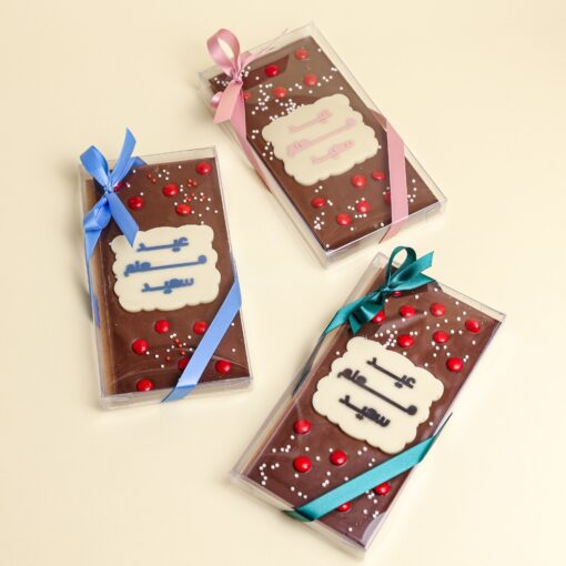 Thank You Chocolate Bar - Teacher’s Day