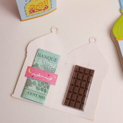 Eid Chocolate Gift, Eid Chocolate Gift with Money Pocket, عيدية كارت