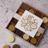 Adha Chocolate Box - Eid Mubarak