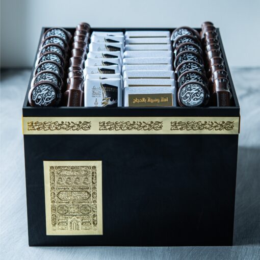Haj Mabrour Chocolate Box – 1kg | حج مبرور