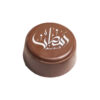 Hazelnut Gianduja Ramadan 2026 &bull; <article class="text-token-text-primary w-full focus:outline-none [--shadow-height:45px] has-data-writing-block:pointer-events-none has-data-writing-block:-mt-(--shadow-height) has-data-writing-block:pt-(--shadow-height) [&:has([data-writing-block])>*]:pointer-events-auto scroll-mt-[calc(var(--header-height)+min(200px,max(70px,20svh)))]" dir="auto" tabindex="-1" data-turn-id="request-WEB:fe4a7081-5df5-45d7-ae54-a83440d3e2b0-11" data-testid="conversation-turn-16" data-scroll-anchor="true" data-turn="assistant"> <p data-start="35" data-end="155" data-is-last-node="" data-is-only-node=""></p> </article>