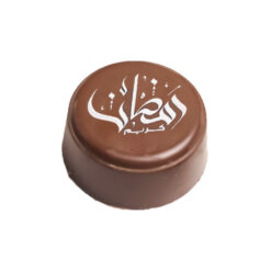 Hazelnut Gianduja (100g) - Ramadan 2026