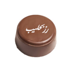 Rice & Milk Pudding (100g) - Ramadan 2026