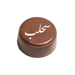 Sahlab (100g) - Ramadan 2026