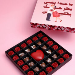 ما حدا بعبي مطرحك بقلبي Valentine Collection 2 &bull; <p data-path-to-node="6"><span style="font-family: times-new-roman;"><b data-path-to-node="6" data-index-in-node="0">The Valentine Signature Box – 650g</b> Celebrate an irreplaceable bond this Valentine’s Day. This exclusive <b data-path-to-node="6" data-index-in-node="104">650g</b> collection combines premium quality with a touch of poetic tradition. Adorned with the gold-standard sentiment "No one fills your place in my heart," it is the perfect size for sharing—or for making a grand statement to that special someone.</span></p> <h3 data-path-to-node="7"></h3>