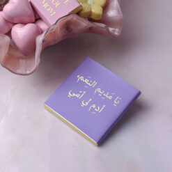 Mothers Day Blossom Chocolate Plate 3 &bull; <span style="font-family: times-new-roman;">Celebrate Mom with our elegant <strong data-start="246" data-end="293">Mother’s Day Blossom Chocolate Plate (700g)</strong> — a luxurious assortment of handcrafted chocolates in beautiful heart and floral shapes. Presented in a premium pink serving plate and featuring special Mother’s Day chocolate messages, this sweet gift is designed to express love, appreciation, and warmth. A perfect Mother’s Day chocolate gift for families looking for a stylish and delicious surprise</span>