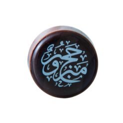 Adha Nuttella Hazelnut Chocolate (100g)