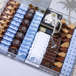 Alternative view of Hajj Mabroor Signature Tray (2.25kg)